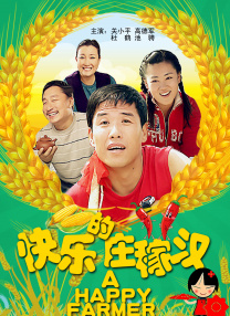 五月天天爱